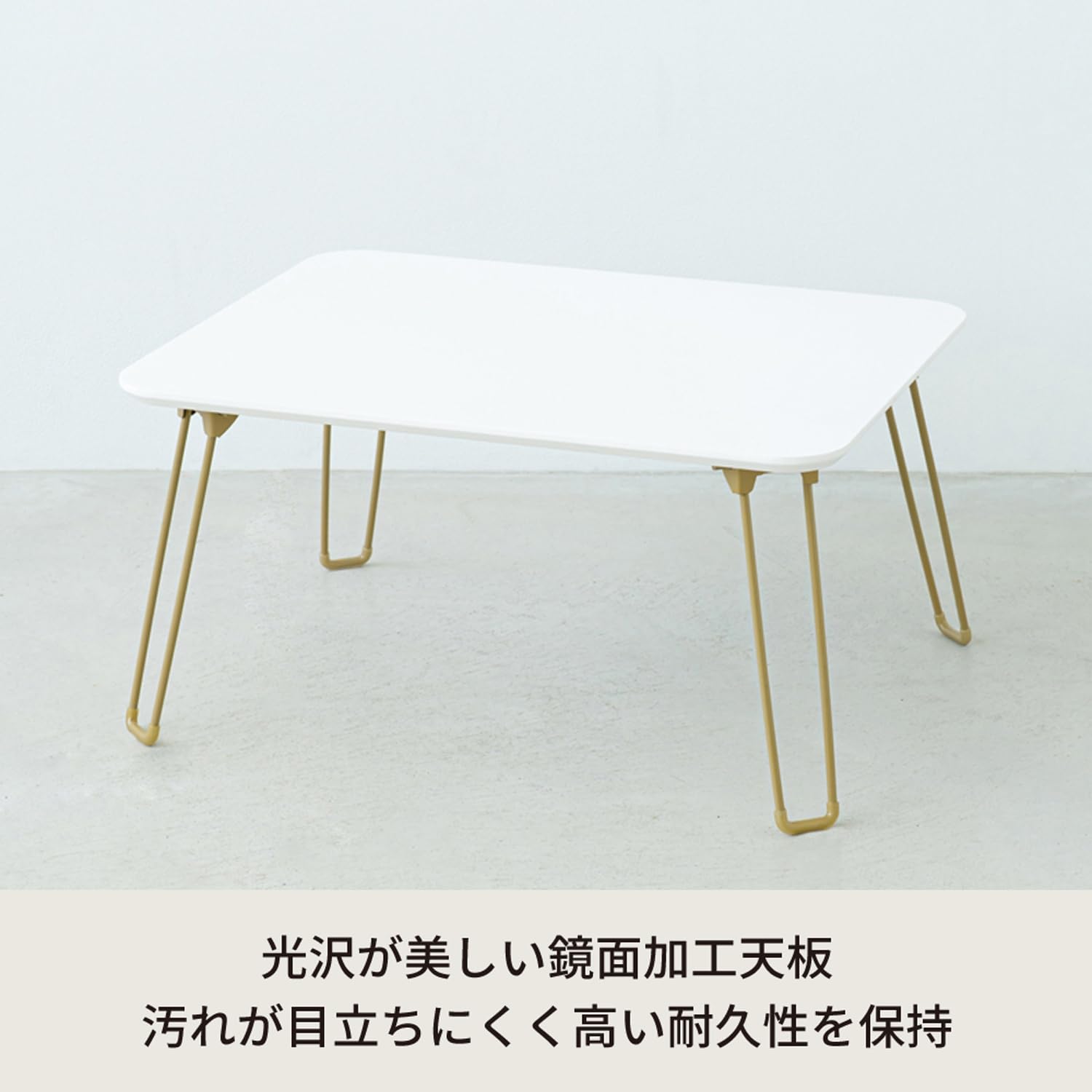 Amazon.co.jp: 永井興産 ローテーブル 折りたたみ 幅60m×奥行45cm